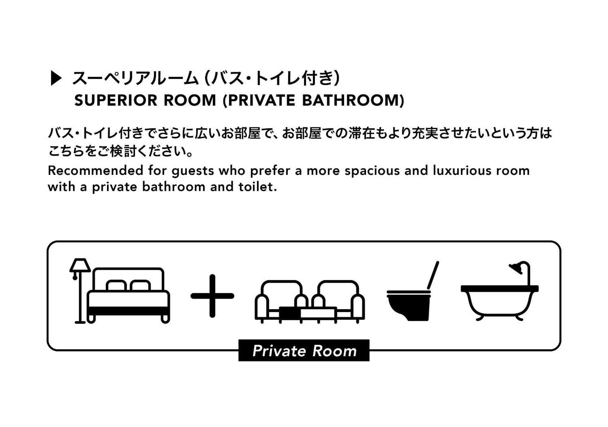 Hotel Graphy Shibuya 東京都 外观 照片